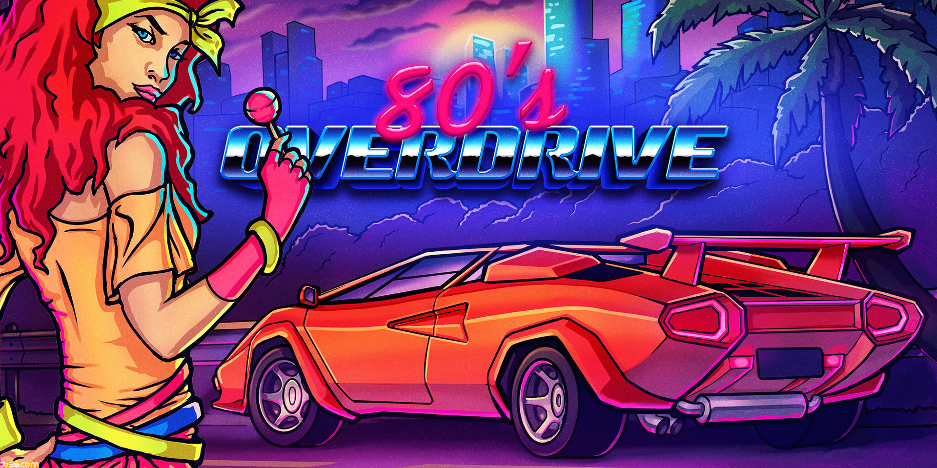 80 S Overdrive は1980年代 90年代のレースゲームへのノスタルジー溢れる1作 開発スタジオinsane Codeのceoに聞く ファミ通 Com