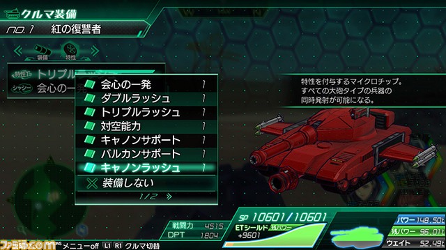 『メタルマックス Xeno(ゼノ)』“10式改”やカスタマイズ要素を公開_10