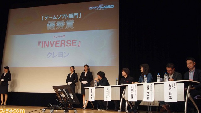 シブサワ・コウ氏が特別審査員に! “企画賞”も新設され、年々レベルの上がる福岡ゲームコンテスト“GFF AWARD 2018”最終選考会リポート【GFF】_15