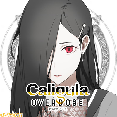 『Caligula Overdose／カリギュラ オーバードーズ』公式Twitterアイコン“楽士編”配布_07