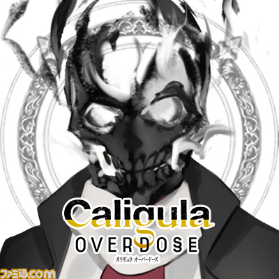 Caligula Overdose カリギュラ オーバードーズ 公式twitterアイコン 楽士編 配布 ファミ通 Com