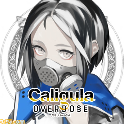 『Caligula Overdose／カリギュラ オーバードーズ』公式Twitterアイコン“楽士編”配布_02