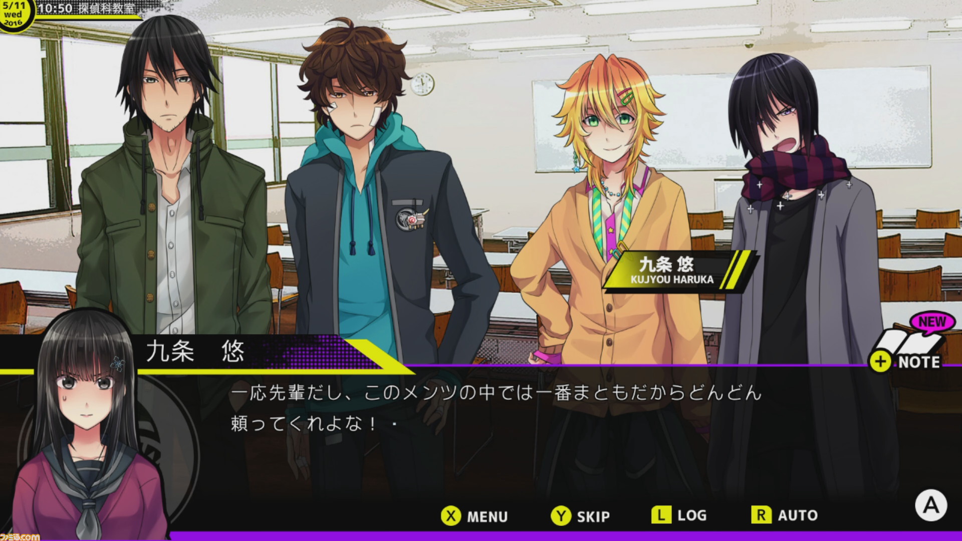 イベント限定希少絶版 冒険／イクサー3シリーズ1／12霞渚 2体