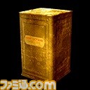 『北斗が如く』 無料DLC第6弾“特別パック：妖星”配信開始！ ★7レア素材もあり_08