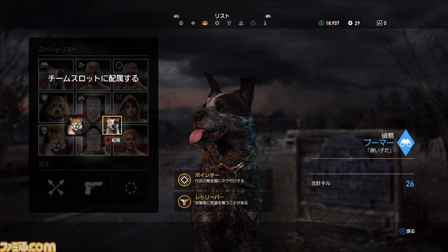 Far Cry® 5_20180409021612