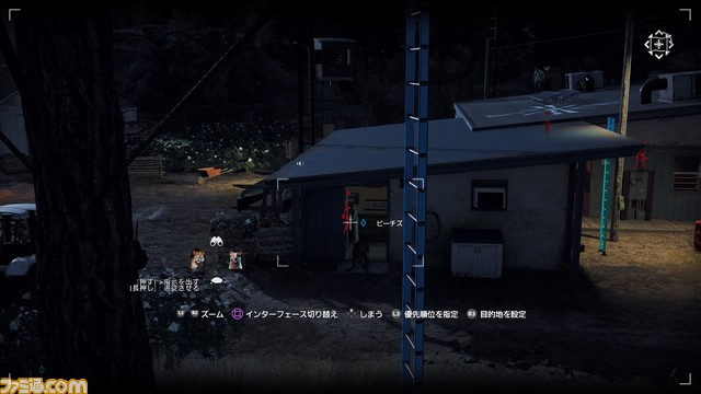 Far Cry® 5_20180409022541