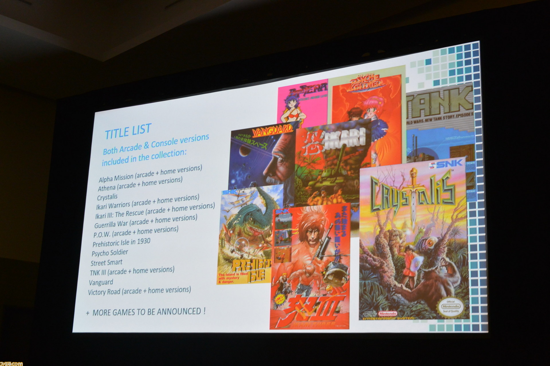 SNK初期作を集めた『SNK 40th Anniversary Collection』が発表 SNK初期作を集めた『SNK 40th Anniversary Collection』が発表