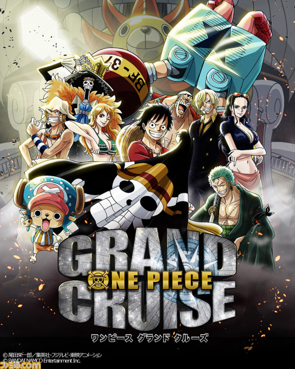 360度 ワンピース 体験が楽しめるps Vr用 One Piece Grand Cruise が5月24日に配信決定 ファミ通 Com