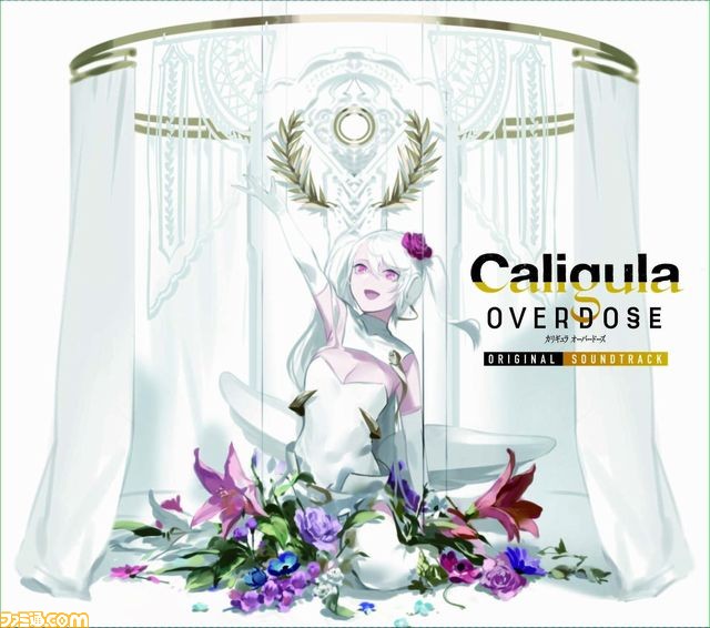 Caligula Overdose カリギュラ オーバードーズ のサントラがcd4枚組で5月23日に発売 ファミ通 Com