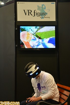 【HMD】PlayStationVR 317【PSVR】