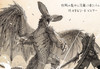 モンスターハンター 編纂者日誌Vol.17