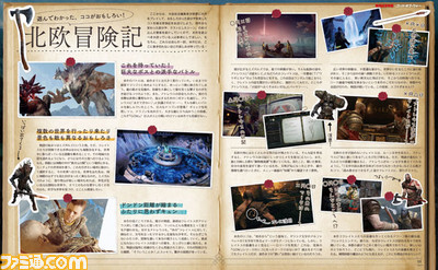 『ゴッド・オブ・ウォー』北欧冒険記と三宅健太氏&小林由美子氏インタビューを掲載!【先出し週刊ファミ通】_01