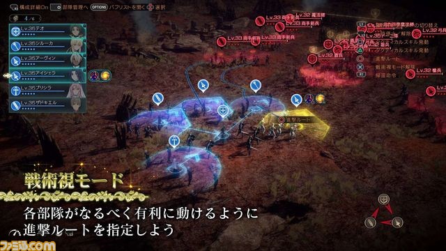 PS4『グランクレスト戦記』第2弾プロモーション映像とメインビジュアルを公開_21