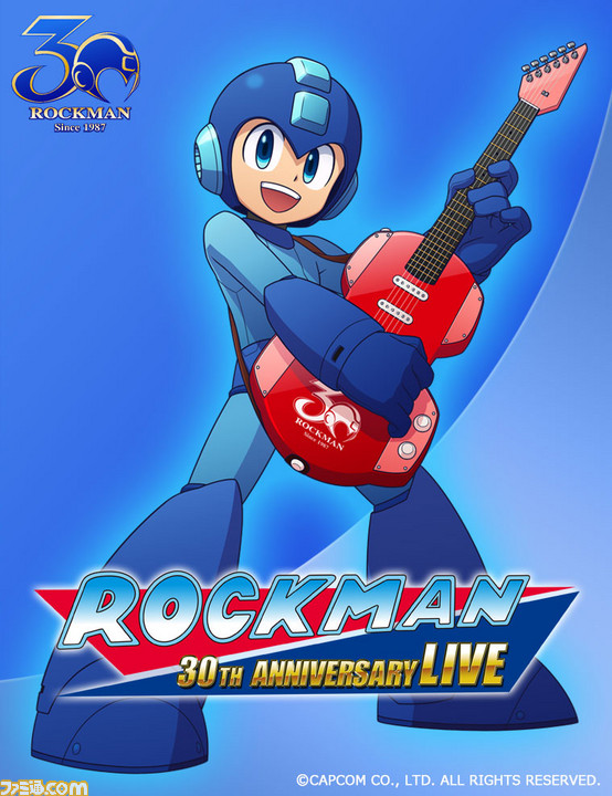 ロックマン 30周年を記念したライブが開催決定 ロックマンx ロックマン エグゼ などを含むシリーズから選りすぐりの名曲を披露 ファミ通 Com