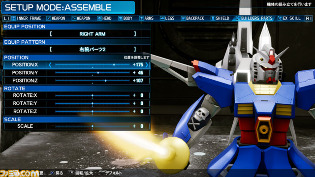 『New ガンダムブレイカー』カスタマイズや巨大な敵とのバトル、新規参戦ガンプラを公開_07