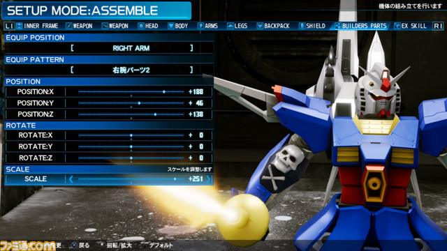 『New ガンダムブレイカー』カスタマイズや巨大な敵とのバトル、新規参戦ガンプラを公開_17