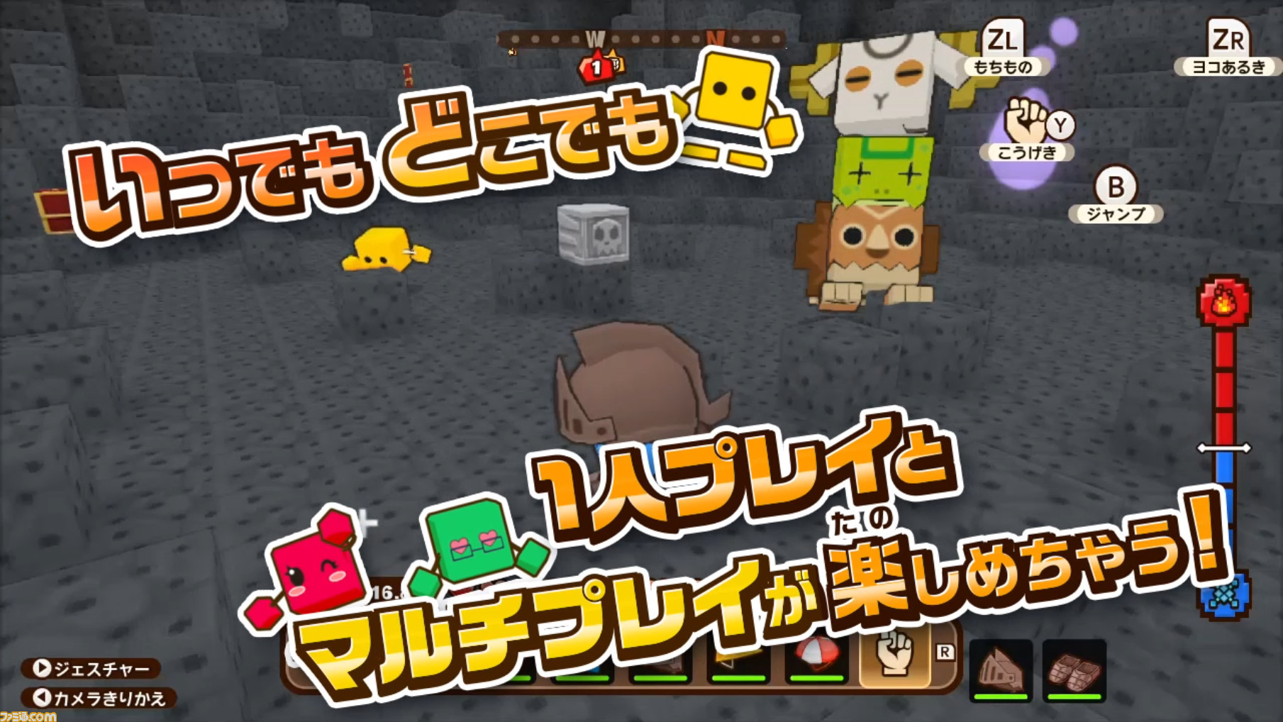 キューブクリエイターX』紹介PVが公開、店頭体験会の開催も決定