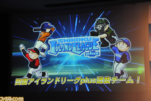 【速報】『プロ野球 ファミスタ エボリューション』がニンテンドースイッチで8月2日に発売決定！（画像追加）_07