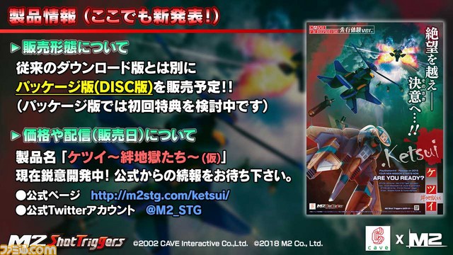 https://www.famitsu.com/images/000/156/148/5adace397c63d.jpg
