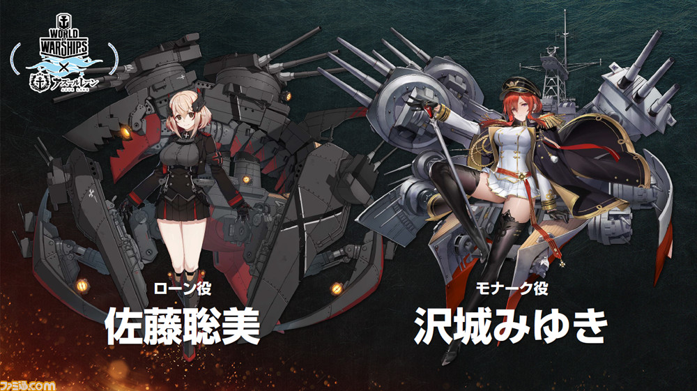『WoWS』×『アズレン』コラボ内容と実装時期がトークイベントで公開、艦長キャラや計画艦が相互に登場!_38
