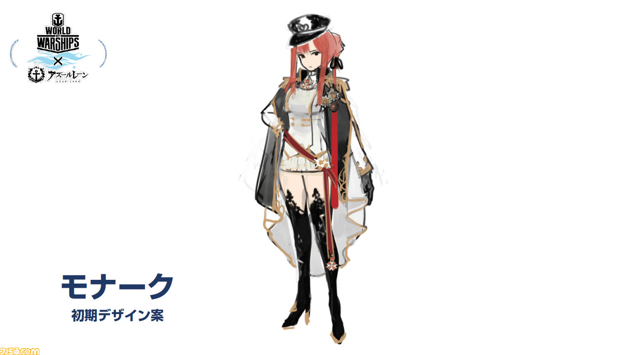 Wows アズレン コラボ内容と実装時期がトークイベントで公開 艦長キャラや計画艦が相互に登場 ファミ通 Com Wows アズレン コラボ内容と実装時期がトークイベントで公開 艦長キャラや計画艦が相互に登場 ファミ通 Com