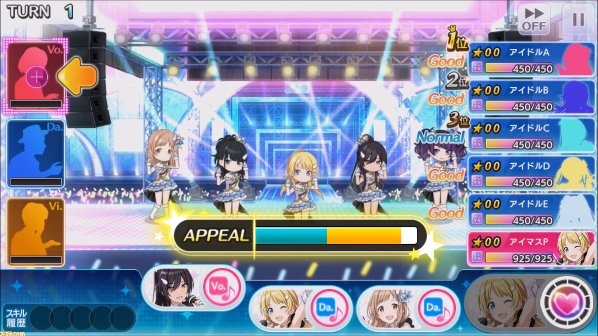 アイドルマスター シャイニーカラーズ 新人プロデューサー必見 オーディション攻略のポイントを徹底解説 ファミ通 Com