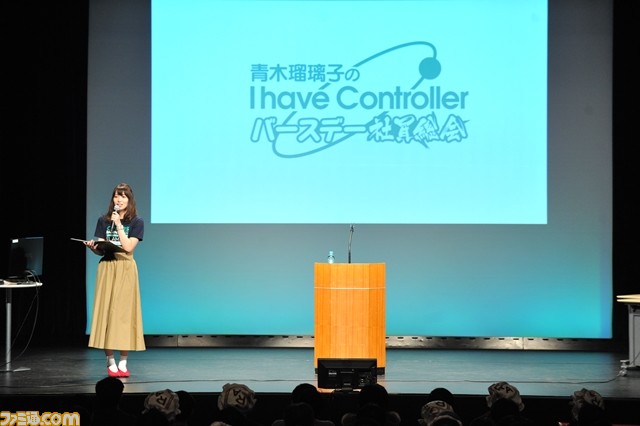 ざっこｗｗｗ 笑顔と煽りが溢れるアイコンらしい誕生日イベント 青木瑠璃子のi Have Controller バースデー社員総会 リポート ファミ通 Com