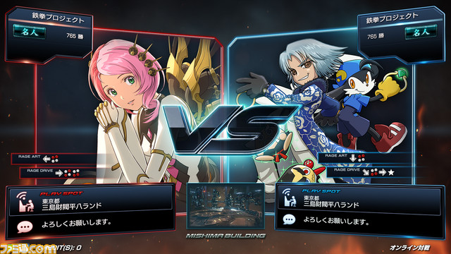 鉄拳7FR』アーケード版の新たなキャラクターパネルが登場