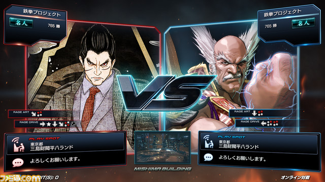 鉄拳7FR』アーケード版の新たなキャラクターパネルが登場