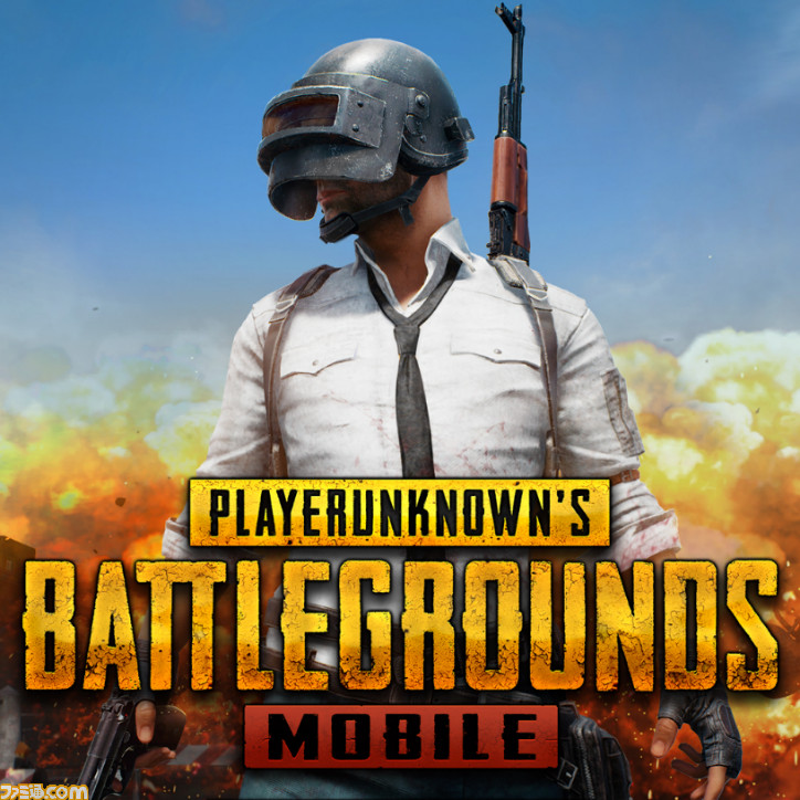 スマホ版 Pubg が5月中旬に配信決定 ゲーム内アイテムがもらえる事前登録キャンペーンを実施中 ファミ通 Com