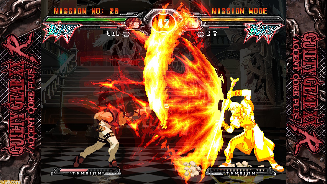 ギルティギア イグゼクス アクセントコア プラス アール』が