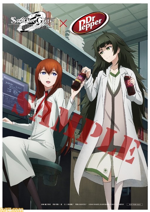 Steins;Gate シュタインズゲート  ドクターペッパー　B2ポスター