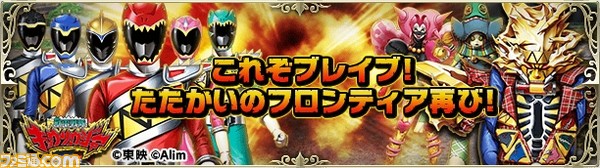 04_story banner