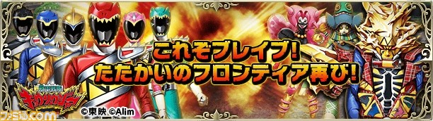 04_story banner