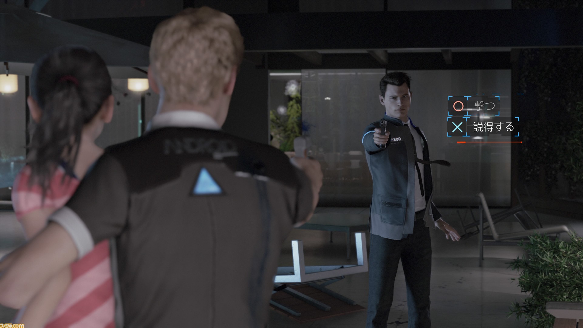 Detroit Become Human 無料体験版が配信開始 物語冒頭のチャプター 人質 が体験可能 ファミ通 Com