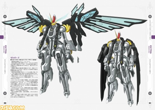 スーパーロボット大戦X』の完全攻略本が本日（4月27日）発売
