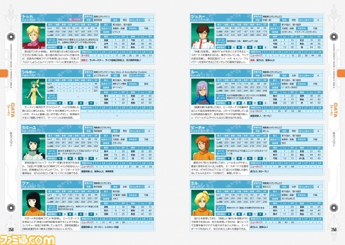 スーパーロボット大戦x の完全攻略本が本日 4月27日 発売 ファミ通の攻略本 ファミ通 Com