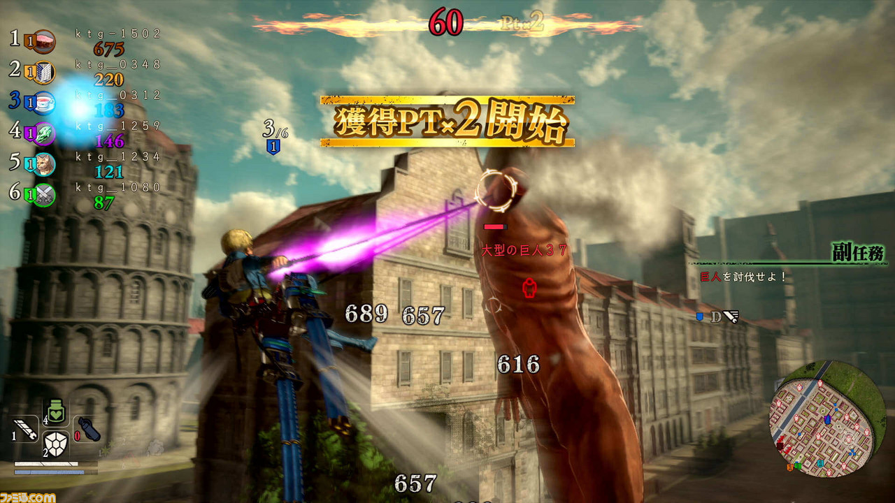 『進撃の巨人2』追加オンラインモード“駆逐モード”が配信開始、最大6人で巨人を倒して獲得できるポイントを競い合う_07