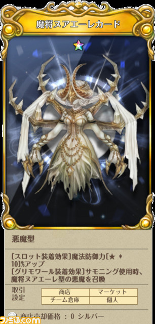 『Tree of Savior』新規8次クラス“レティアリイ”と“陰陽師”を追加、キャラ育成にお得なイベントや新規コンテンツも多数実装_08