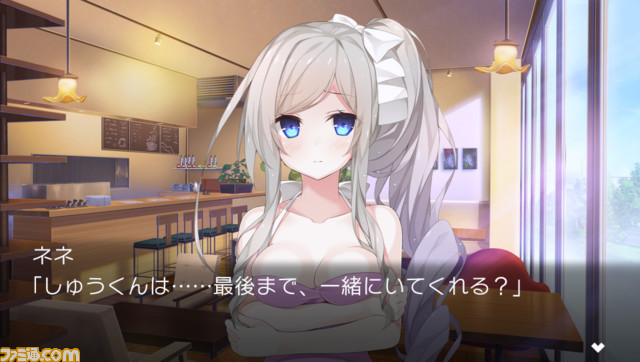 セヴンデイズ あなたとすごす七日間』がPS Vitaで7月5日に発売