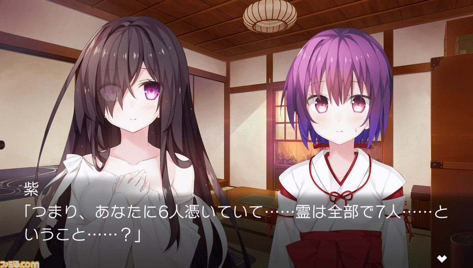 セヴンデイズ あなたとすごす七日間』がPS Vitaで7月5日に発売