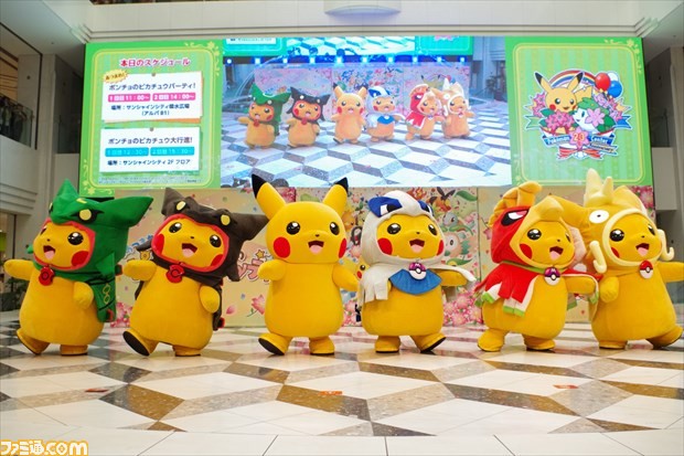 ピカチュウたちがポケモンセンター20周年を“おいわい”！ “ポンチョのピカチュウショー”をレポート - ファミ通.com