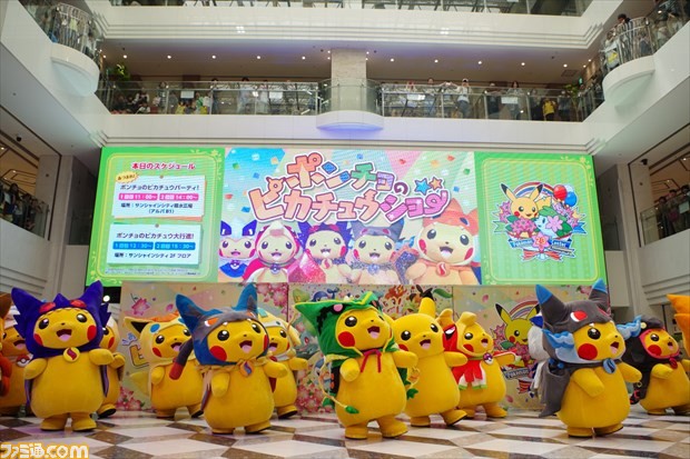 ピカチュウたちがポケモンセンター20周年を“おいわい”！ “ポンチョの