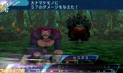 『世界樹の迷宮X(クロス)』 新職業“ヒーロー”の別バージョンやスキルについて紹介!_17