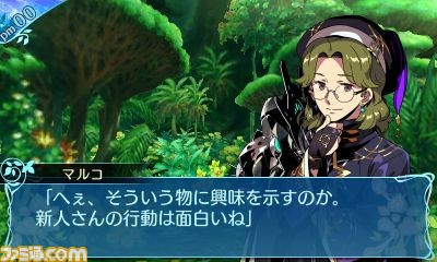 『世界樹の迷宮X(クロス)』 新職業“ヒーロー”の別バージョンやスキルについて紹介!_02
