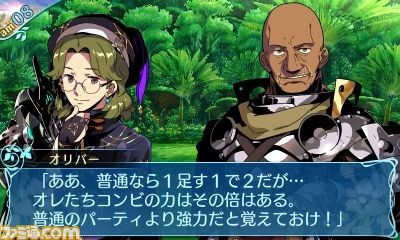 『世界樹の迷宮X(クロス)』 新職業“ヒーロー”の別バージョンやスキルについて紹介!_03