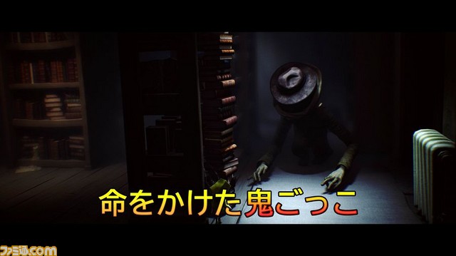 『リトルナイトメア デラックスエディション』キャラ別PV第2弾“管理人編”を公開_02