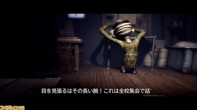 『リトルナイトメア デラックスエディション』キャラ別PV第2弾“管理人編”を公開_01