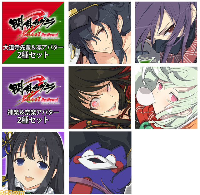 閃乱カグラburst Re Newal 体験版の配信が開始 Ps4用テーマやアバターも続々登場 ファミ通 Com 閃乱カグラburst Re Newal 体験版の配信が開始 Ps4用テーマやアバターも続々登場 ファミ通 Com