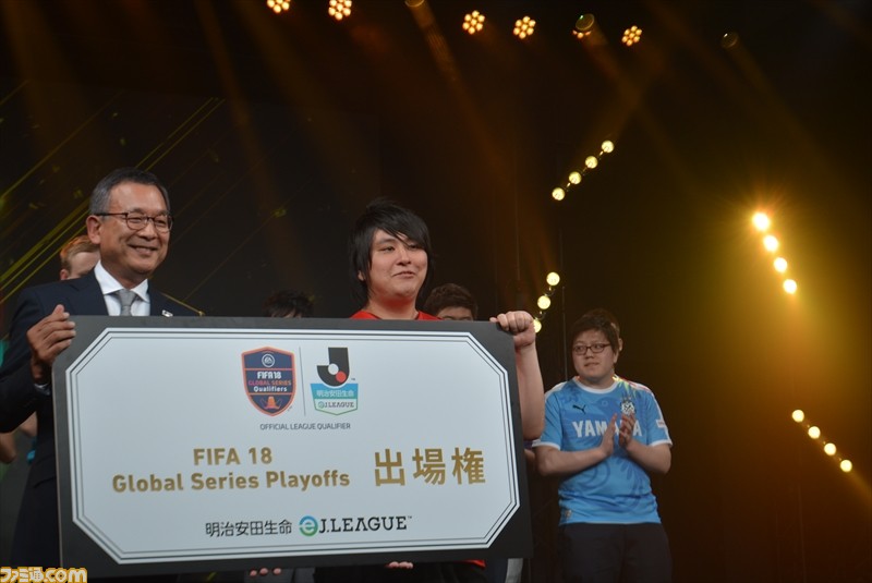 Fifa18 の日本最強が決定 世界へ挑戦 明治安田生命ej League 決勝ラウンド リポート ファミ通 Com